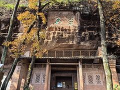 -丹霞山风景名胜区