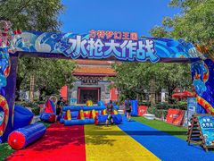 -郑州方特梦幻王国