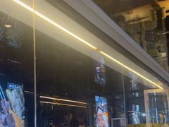 -寂寞的豆芽 蒙古原切大串(金宇店)