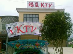 android_upload_pic-平江亚马逊水上乐园