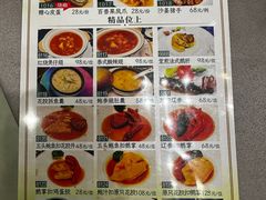 -东方御宴海鲜酒楼(棕泉酒店)
