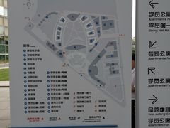 -北京国家会计学院