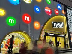 -m豆巧克力世界(上海世茂广场店)