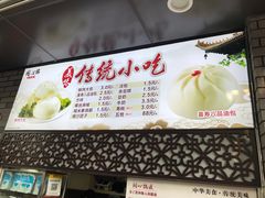 -同心楼(解放北路店)