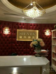 点击看大图 -茜尔维亚修身连锁(杨浦五角场店)