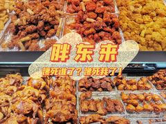 -胖东来生活广场(健康路店)