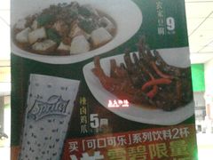android_upload_pic-老乡鸡(潘集世瑞大厦店)