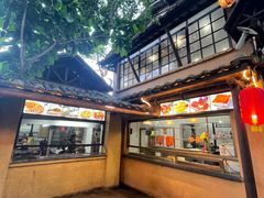 -五邑人家(江门店)