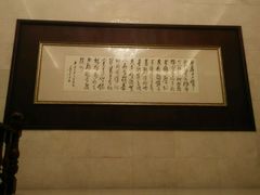 -鲁班喜悦酒店