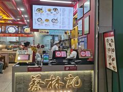 -蔡林记(昙华林泛悦汇店)