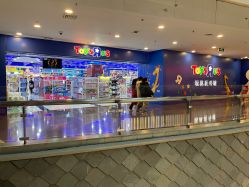 -玩具反斗城(正大广场店)