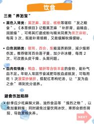 -Bollins波林丝•专研护发中心