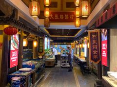 -大张烙馍村(泉山店)