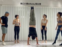 -海口弈空空舞工作室