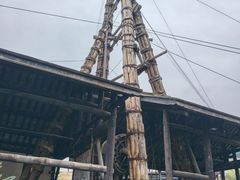 -燊海井