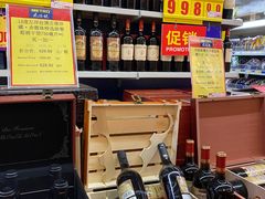 -麦德龙(南山店)
