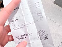 -喜茶(北京华贸购物中心店)