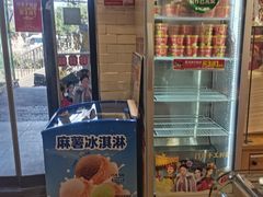 -味多美蛋糕(安定门店)