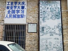 -柴油机1959创意园(IF1959文创园)