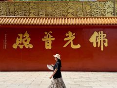 -广州莲花山旅游区