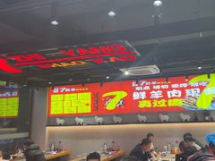 -古彭7只羊·招牌白串·碳锅羊肉旗舰店