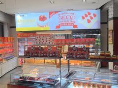 -味多美(江安路店)