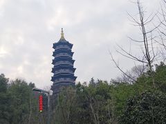 -重庆园博园