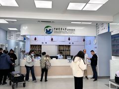 -中国农业大学动物医院