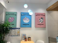 -我是酸奶君(壹方城店)