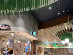 -熊猫自助餐厅.萌趣城堡(长隆熊猫酒店)
