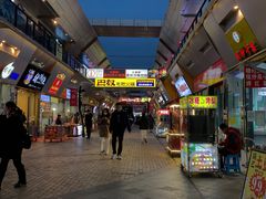 -鸡柳大人·鸡柳薯条年糕(通州万达店)