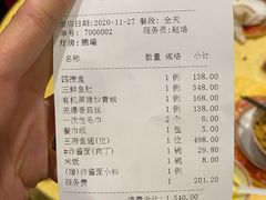 -白家大院·王府宫廷菜(苏州街店)