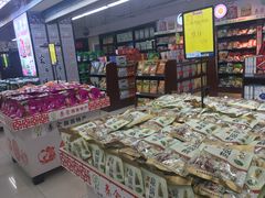 -人人乐(解放路二店)