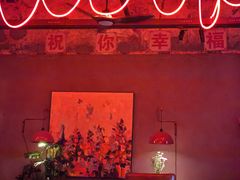 -鸡尾酒实验室酒吧(隆礼路店)