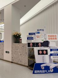 -Dr.U博士医疗美容医院