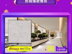 -百安居装修设计中心(海珠店)