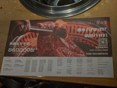 -炭之家烤肉(世茂店)