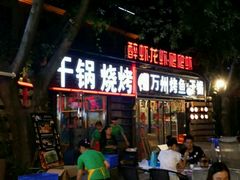 门面-友记功夫香·人民川菜(红牌楼店)
