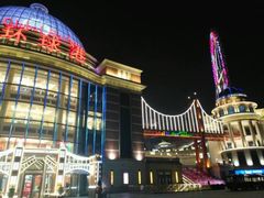 -江南环球港