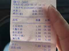 -妈妈的小作坊(陈家镇店)