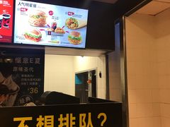 -肯德基(尖岭万达店)