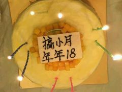 -OL’s Cake鲜荟千层(东风中路店)
