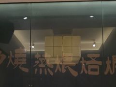 门面-小厨娘淮扬菜(江宁弘阳店)