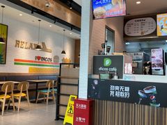 -德克士(哈西客站店)