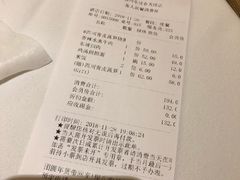 账单-眉州东坡(春秀路店)
