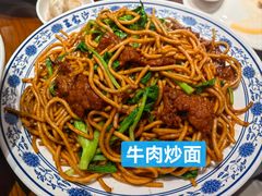 -王家沙点心店(南京西路总店)