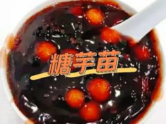 -芳婆糕团店(王府大街店)