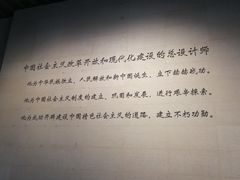 -邓小平故里