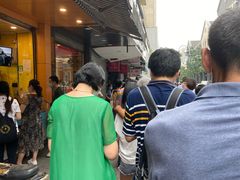 -吴山烤禽 (吴山路店)