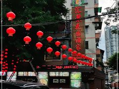 -汇景花园酒家(基立下道店)